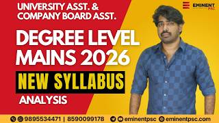 Degree Level Mains Syllabus Analysis | University Assistant | Company Board Assistant | Eminent PSC