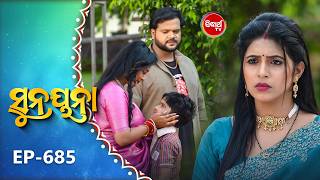 Sunayana |ସୁନୟନା |Odia Mega Serial Ep 685 |24th April 2025 | Sidharth TV @7:30PM