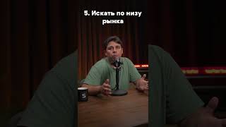 Как выбрать подрядчика в 2025 году и не потерять деньги?