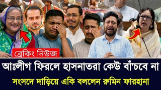 Ajker Bangla Khobor 17 June 2026 | Masud kamal Talk Show | Jamuna Tv Sangbad | Jamuna Ttv Barta