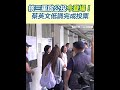 核三公投