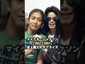 マイケル・ジャクソン、スマスマ出演の舞台裏が凄すぎた