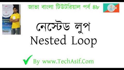 java bangla tutorials part 48:  What is nested loop of java in  bangla by  Tech Asif.