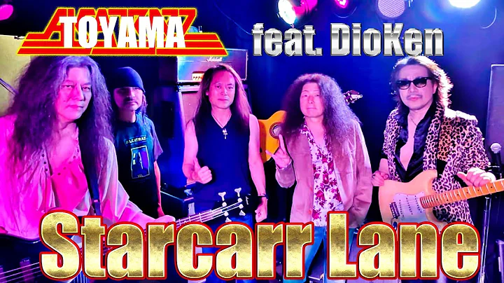 Starcarr Lane coverd by Toyama Alcatrazz feat.DioKen