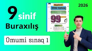 ✅️ 9 sinif Buraxılış | Ümumi sınaq 1 MHM 99 | 2025-2026| #mhm99 #9sinif #buraxılış #riyaziyyat