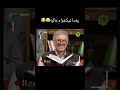 پشت صحنه مرد هزارچهره پشت صحنه مهران مدیری برره