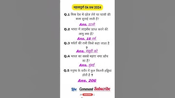 ias interview questions| upsc interview questions 🇨🇮 #iasinterviewquestions #upscinterviewquestion