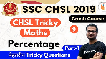 7:00 PM - SSC CHSL 2019-20 | Tricky Maths by Naman Sir | Percentage (Part-1)