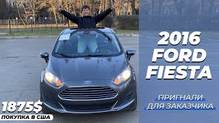 1.875$ Ford Fiesta 2015 Se | Пригнали Для Заказчиков | Обзор В Одессе