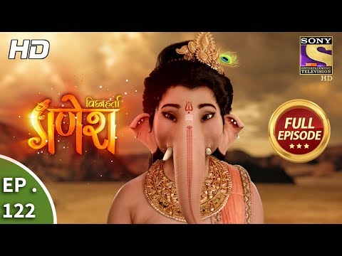 Vighnaharta Ganesh - Ep 122 - Full Episode - 9th  February, 2018