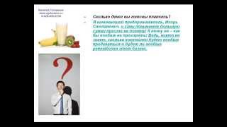 Секреты успешных переговоров по аренде торговой точки. Секреты успешных переговоров по аренде торговой точки.