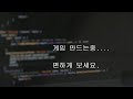 [유니티] 하는김에 배포까지~! 9