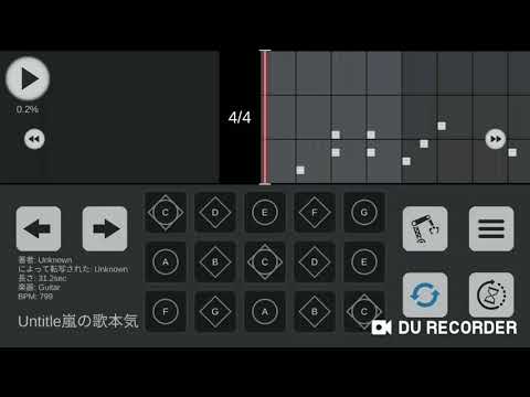 【sky星を紡ぐ子供たち】嵐の歌／ Song of storm
