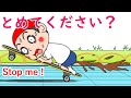 スケボーは止まらない！　Skateboard doesn't stop! げりべん君　GeribenKun アニメ anime