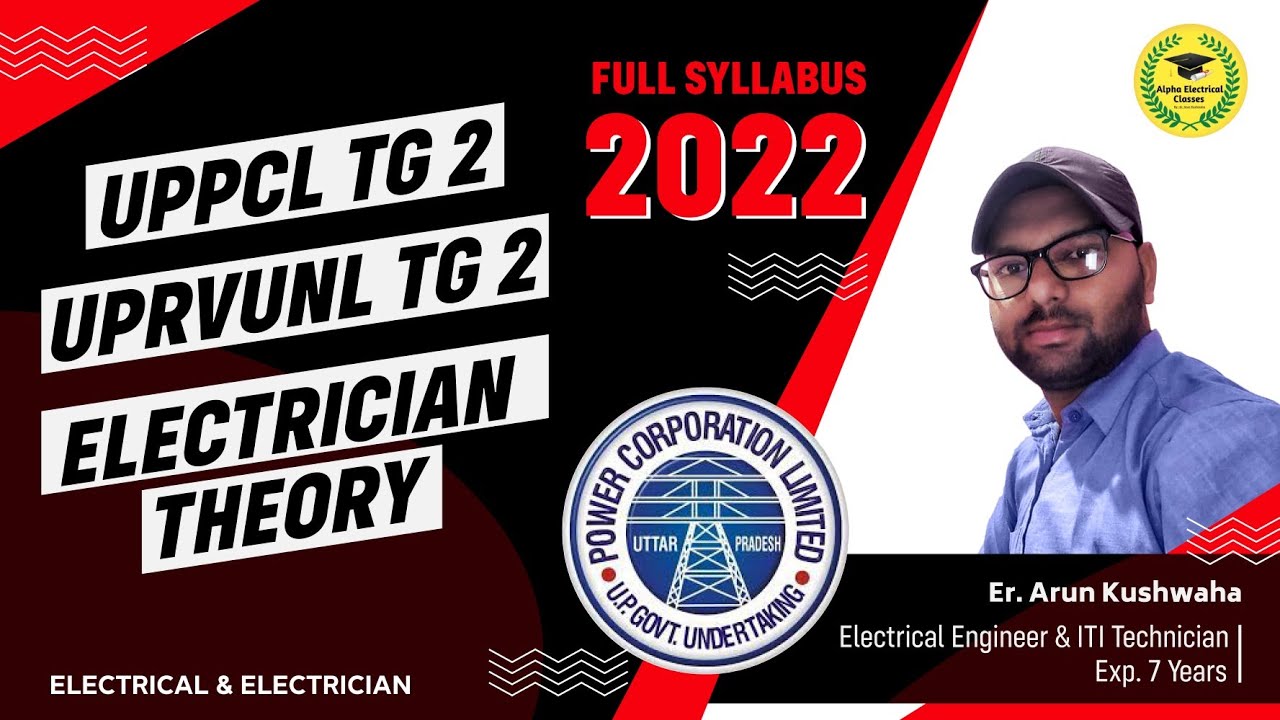 UPPCL TG - 2 || UPRVUNL TG - 2 || FULL SYLLABUS 2022 || ELECTRICIAN THEORY || BYEr. ARUN SIR ALIGARH