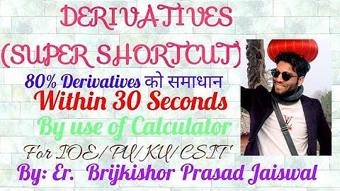Derivatives (Super-Shortcut) for IOE/KU/PU/CSIT Entrance Preparation in Nepali