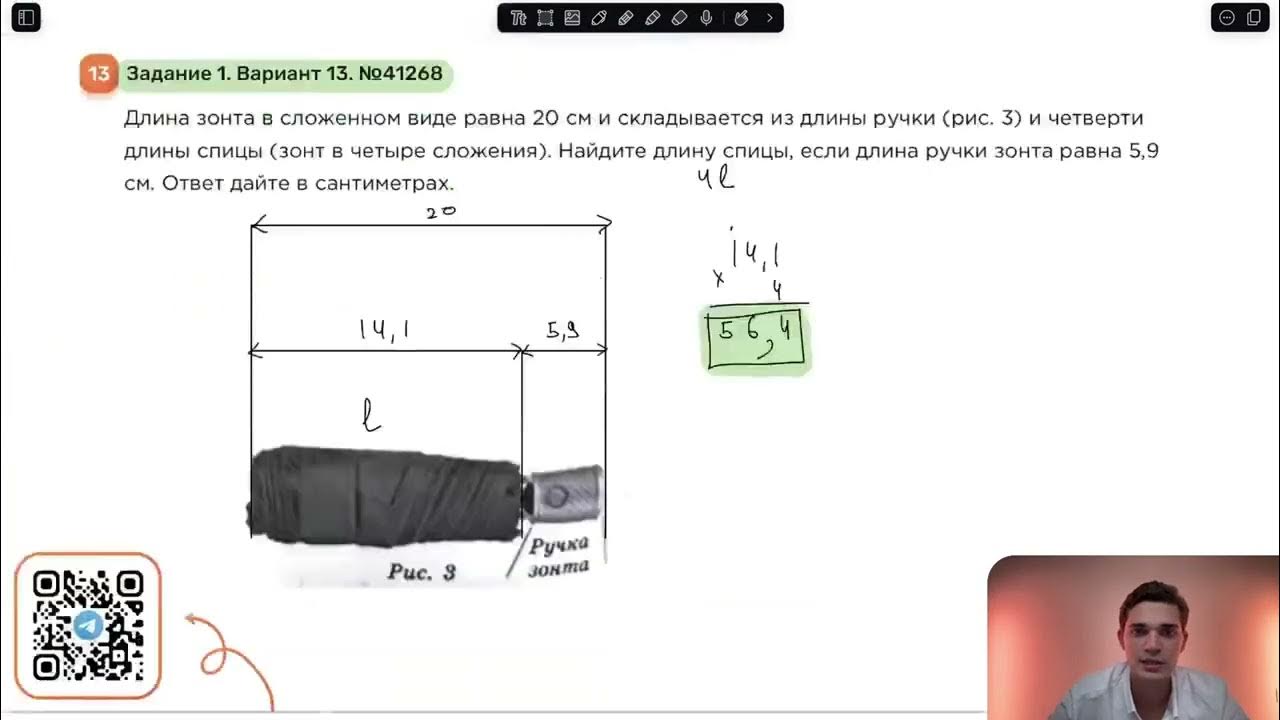 Вариант 32 ященко 2024 огэ математика решение