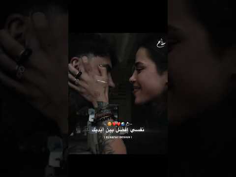 يابختي ياحظي الحلو بيك تصميم فيديوهات استوريات عمرو جابر حبيبي دا 