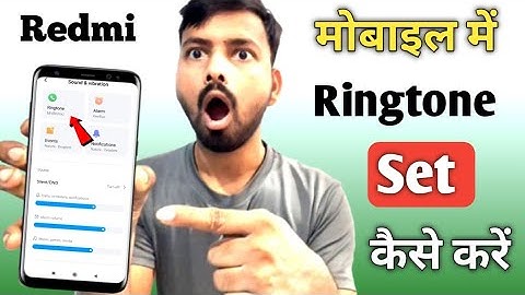Redmi mobile me ringtone kaise set kare | Mi Redmi Mobile Me Ringtone Kaise Set Kare Song | Redmi
