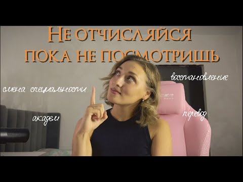 Топ-3 главных совета