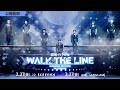 「ENHYPEN [WALK THE LINE SUMMER EDITION] IN CINEMAS」コメント映像