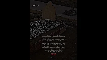 ستوريات انستا حزينه حالات واتساب عن الأب المتوفي ابي رحل ولم يقل ودعا 