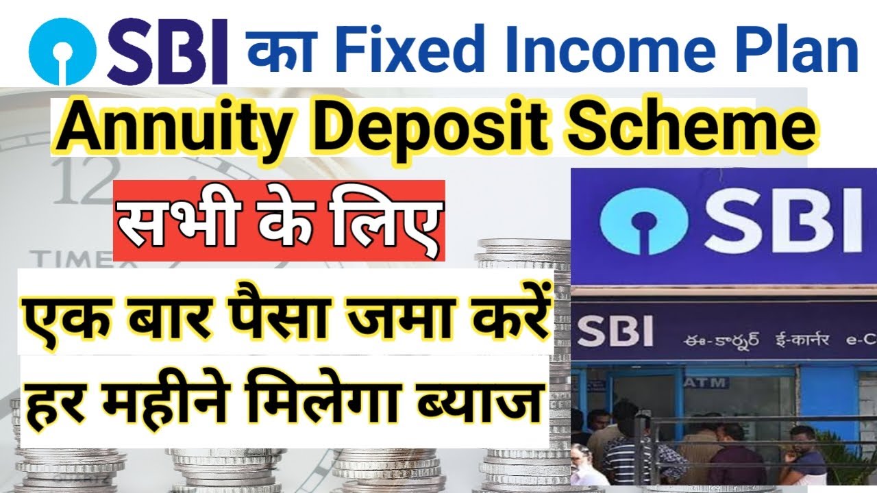 SBI Annuity Deposit Scheme 2024 SBI Monthly Income Scheme Monthly sbi-annuity-deposit-scheme-2024-sbi-monthly-income-scheme-monthly