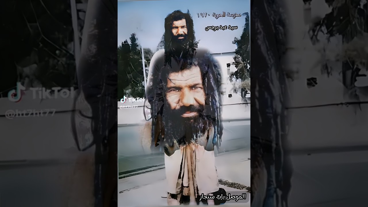 ٢٩ تموز، ٢٠٢٥