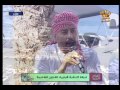 أفراح العيد العقبة بداية الحلقة وفاصل فني مع فرقة العقبة البحرية للفنون الشعبية 