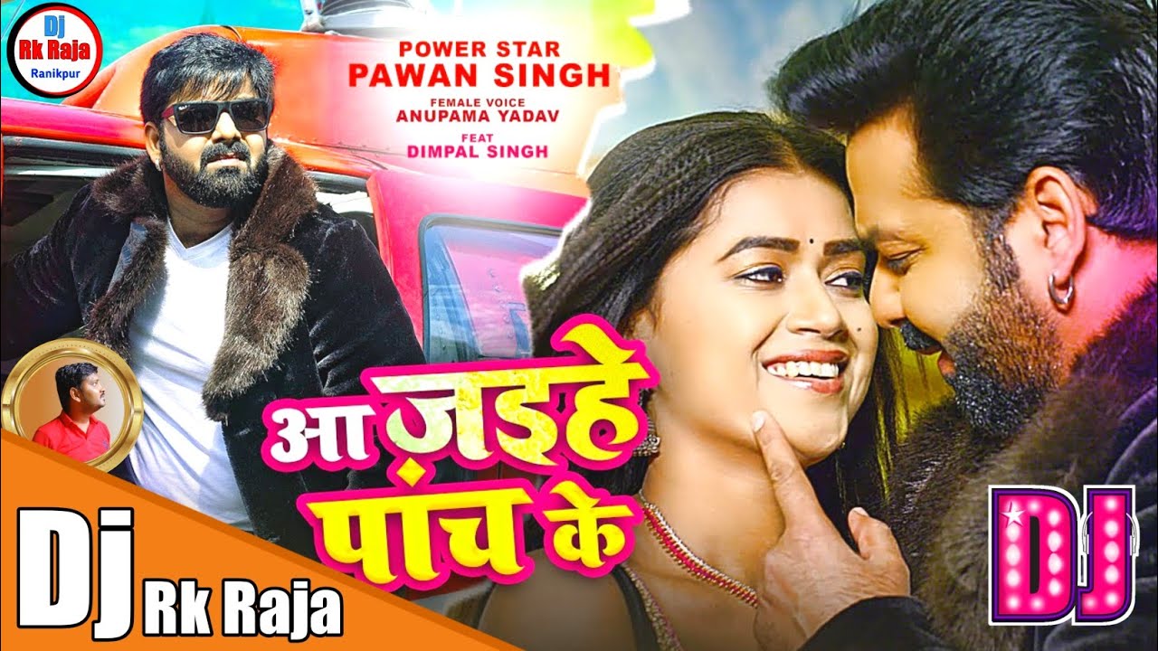  DjRkRaja Aa Jaiha 5 Ke Chal Jaiha Nach Ke Dj Pawan Singh 