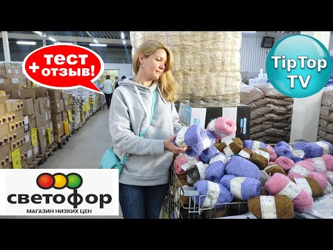 🔥В 🚦СВЕТОФОРЕ ИМЕННО