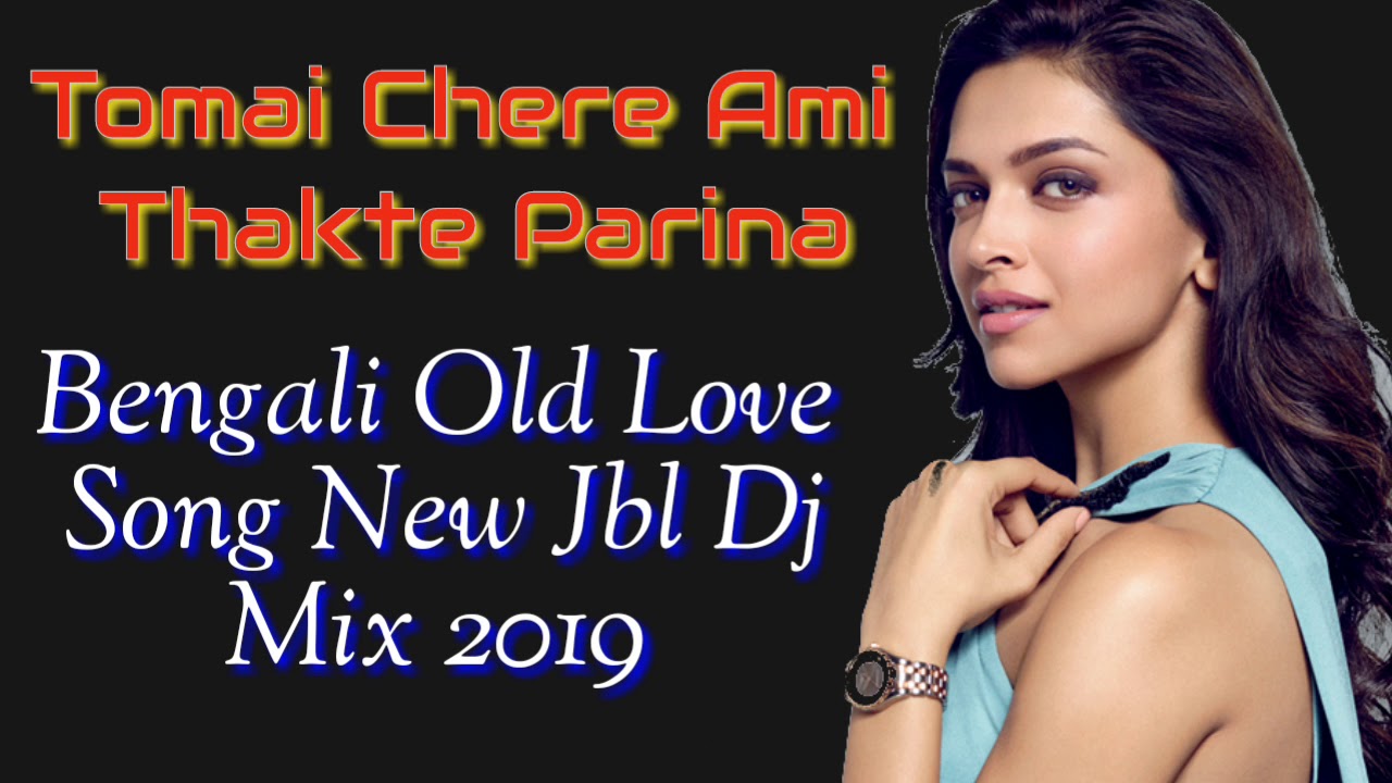Tomai Chere Ami Thakte Parina  Bengali Old Love Song  New Jbl Dj Mix 2019  Dj Sp Sager Mix