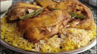 طريقة عمل مندي يمني دجاج بالفرن أسهل وصفة مندي بالبيت [Best Recipe for Smoked Yemeni Mandi at Home]