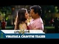 Eedu Gold Ehe Vinayaka Chavithi Teaser