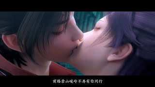 『女聲獨立版』鬥破蒼穹特別篇【從別後無廢話完整版】MV | 『Female voice version』 Battle Through the Heavens Special Episode MV