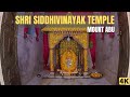 Exploring Hidden Gem: Shri Siddhivinayak Temple | Mount Abu | #familyvlog