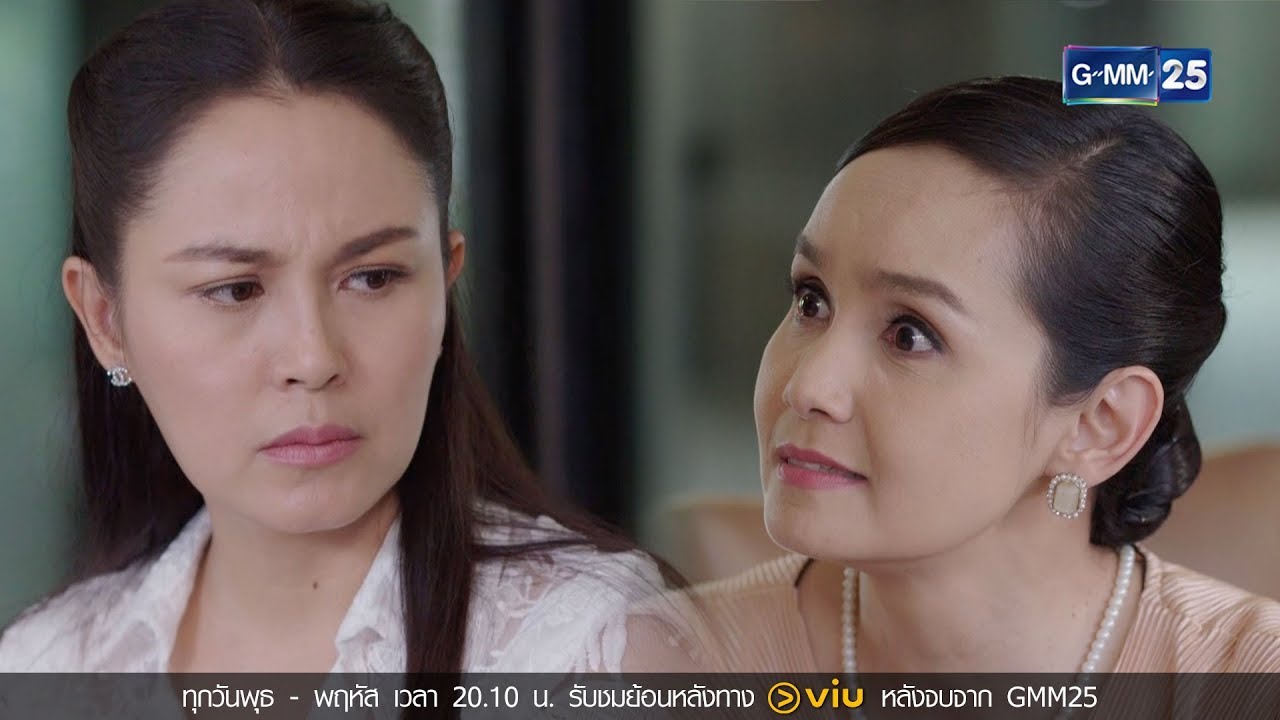 หน้าแตกไปเลยนะคะ | ปลาร้าทรงเครื่อง