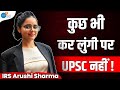  upsc topper       irs arushi sharma  upsc motivation  josh talks upsc