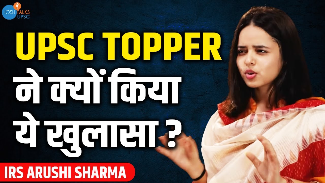 UPSC IRS Arushi Sharma UPSC Motivational upsc-irs-arushi-sharma-upsc-motivational