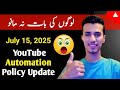 🚨 IMPORTANT YouTube Policy Update for July 15, 2025! 🚨 STOP Uploading Repetitive Content