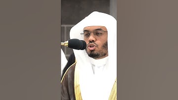 _ياسر_الدوسري _سورة_الإسراء _الحرم_المكي _تلاوات_خاشعة