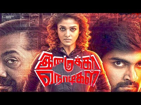 imaikkaa-nodigal---tamil-full-movie-review-2018