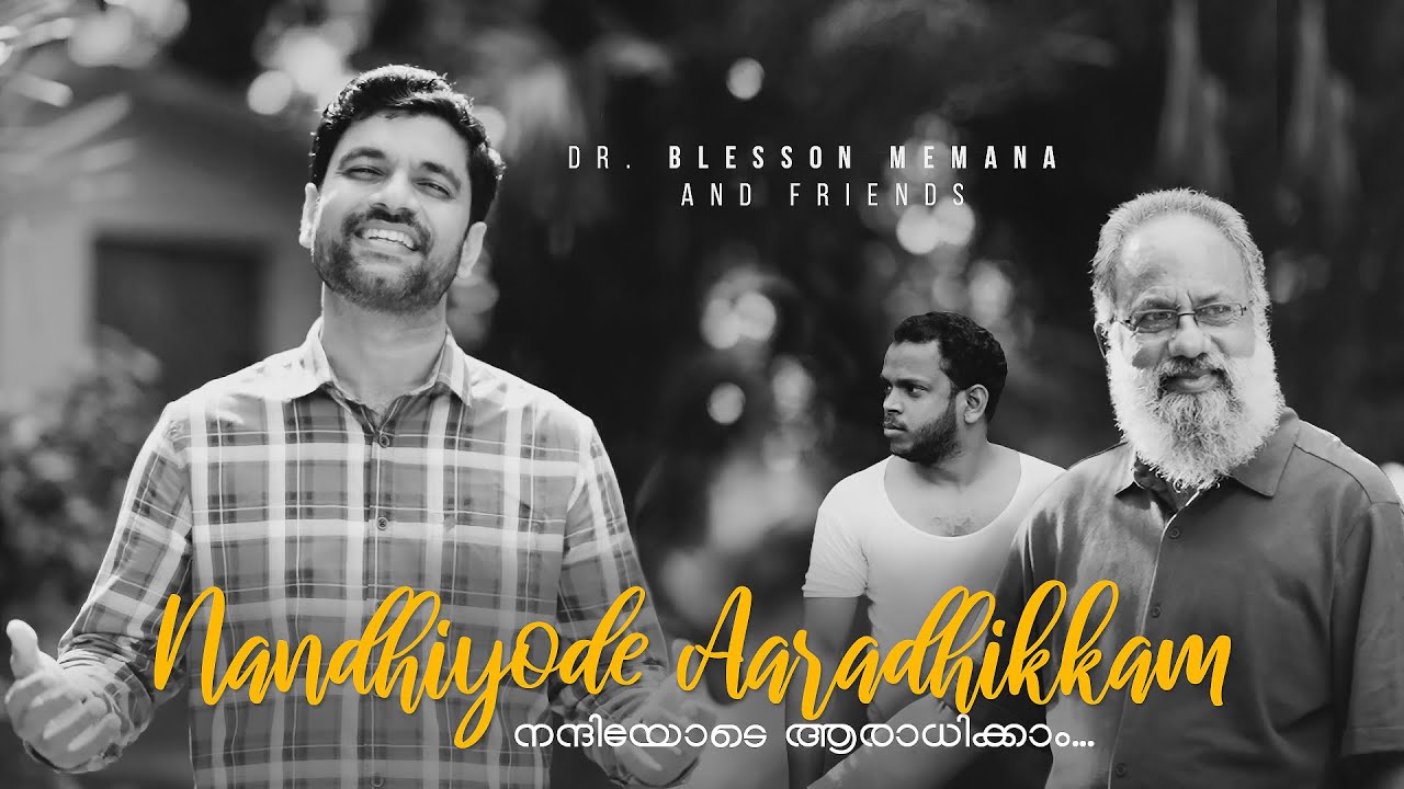 Blesson Memana   Thanksgiving Song  Nandhiyode Aradhikkam   Padanum Parayanum Pukazhanum Yeshu