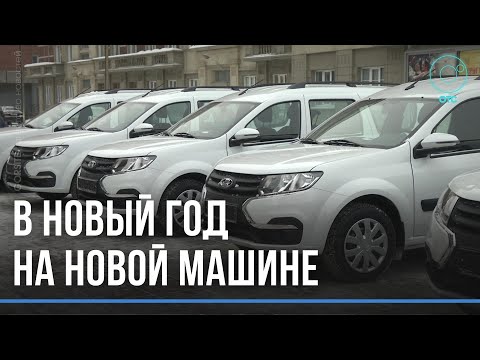 Семиместные автомобили подарили многодетным семьям в Новосибирской области