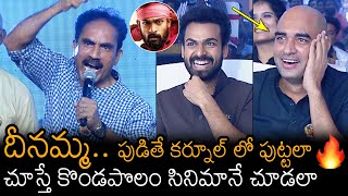Director Krish Reaction Over Sai Chand Ultimate Speech At Kondapolam Audio Launch News Buzz
