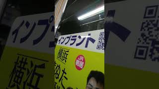 京急1000形1217編成　特急三崎口行き　京急川崎駅発車&加速音【三菱SicVVVF 、1223号車にて】