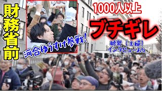 まなびばLIVEの配信のサムネイル画像