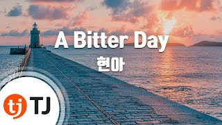 [TJ노래방] A Bitter Day - 현아(Feat.용준형,G.NA) / TJ Karaoke