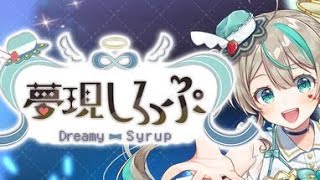 Thumb do video Dreamy Syrup - - New trailers game 2025 - INFO in DES