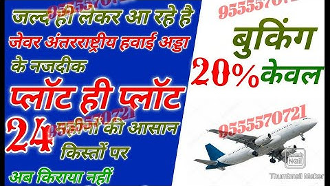 S -133 सोहना साईट का नया विडियो . लाला खेड़ली . #plot #ncrplot ##srdevelopers #southgurgaonplot